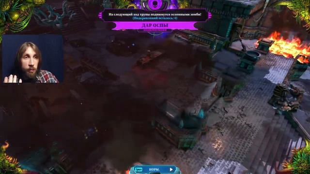 ХАОС окружил СЕРЫХ РЫЦАРЕЙ! - Warhammer 40,000: Chaos Gate - Daemonhunters - Эпизод 9