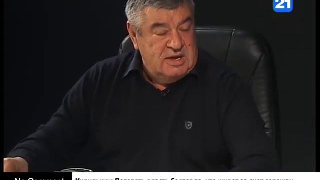 Кирильчук: Потерять власть боятся те, кто живет за счет горожан смотреть онлайн