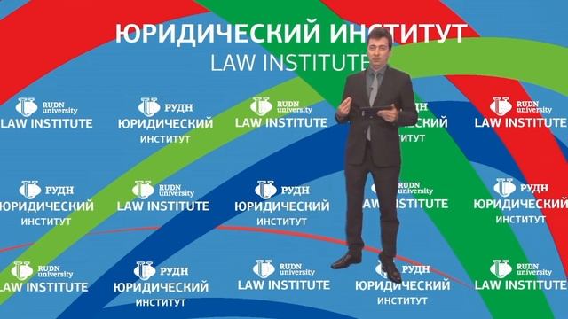 Зинковский С.Б. Лекция 10. Структура правоотношения: объект и содержание правоотношения.