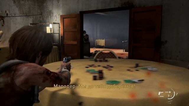 ФИНАЛ ИГРЫ (ХОРОШАЯ/ПЛОХАЯ КОНЦОВКА) ● The Last of Us 2 #19 смотреть онлайн