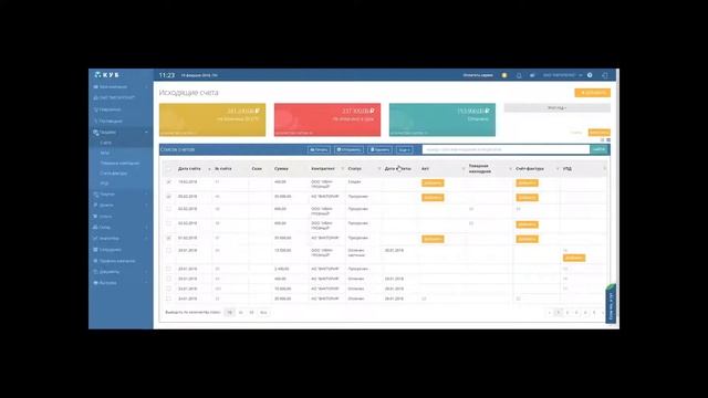 Как создать сразу несколько документов для разных контрагентов (Мультиредактирование) смотреть онлайн