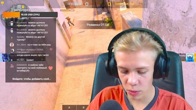 ? Большой Турнир с Подписчиками ! Стрим Стандофф 2 C AOneCool