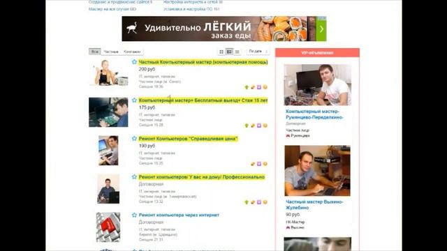 Масштабирование на Авито. смотреть онлайн