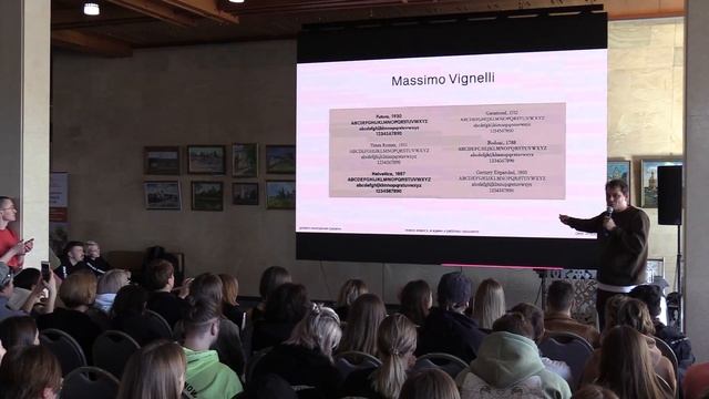 Сергей Лавриненко. Поиск нового в идеях и работах прошлого.