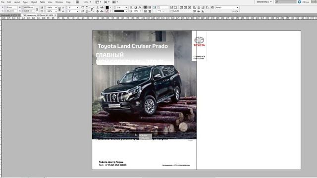 Запись 2017 03 13 19 00 34 551 смотреть онлайн