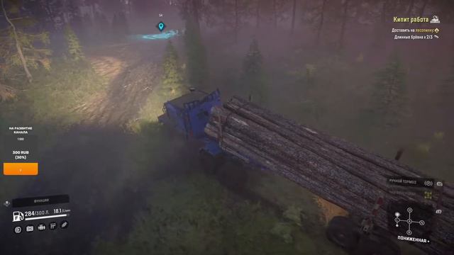( Xbox Series X) SnowRunner - Сложный режим - Таймыр #6 смотреть онлайн
