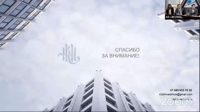 Круглый стол «Развитие рынка арендного жилья» смотреть онлайн