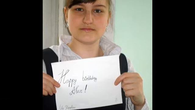 Happy birthday Alex!) смотреть онлайн