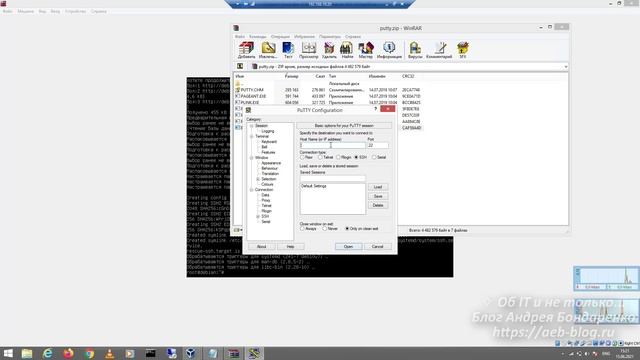 Установка SSH и Root доступ в Debian 10 смотреть онлайн