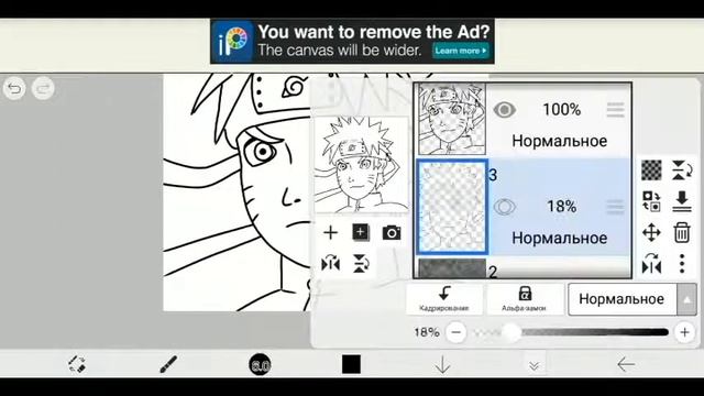 Рисую аниме "NARUTO" персонажа Наруто в ibisPaint X-рисовать на планшете смотреть онлайн