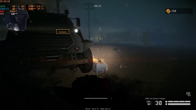Warface I Рой I Тест 3070+1650-v3 в стоке. 2к макс. настройки. 16гб ddr4-2133мгц 1 channel. X99-TF смотреть онлайн