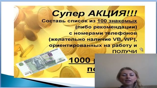 Вы с нами в Круиз на Лайнер 6 звезд? Шанс есть у каждого! смотреть онлайн