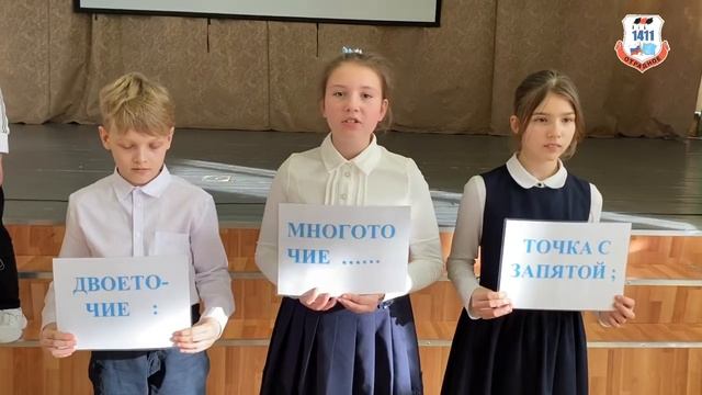 Мы любим наш родной язык! смотреть онлайн