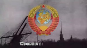 "Священная война "- Советская военная песня
автор видео: Robic