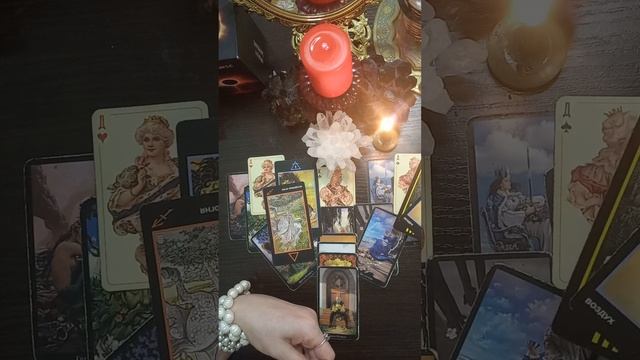 Расклад на любовный треугольник! смотреть онлайн