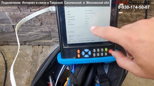 Супер Антенна 4G+ LTE6-27, МТС - Безлимит смотреть онлайн