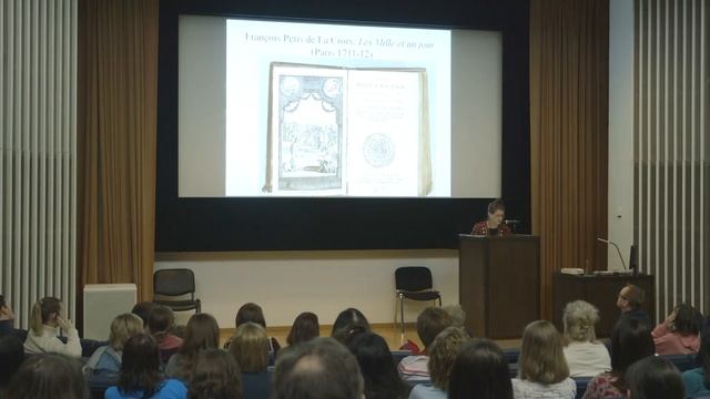 Лекция Марины Уорнер «Сказки-кочевники и ковры-самолеты: путешествия слов» смотреть онлайн