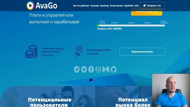 AvaGo - онлайн трансляции по всему миру. смотреть онлайн