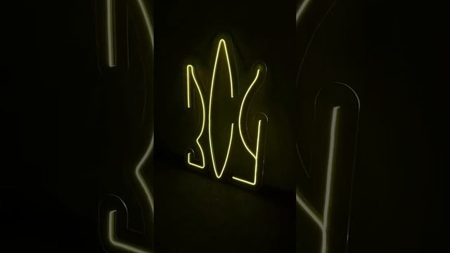 Неоновая вывеска индивидуальная смотреть онлайн