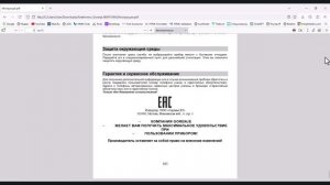 Хлебопечь Gorenje BM910WII + инструкция