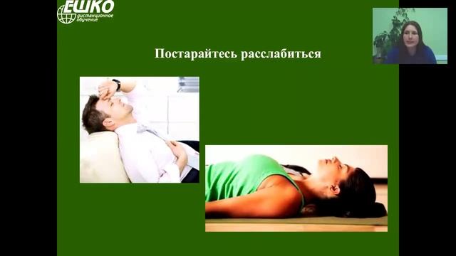 Стресс и пути его преодоления смотреть онлайн