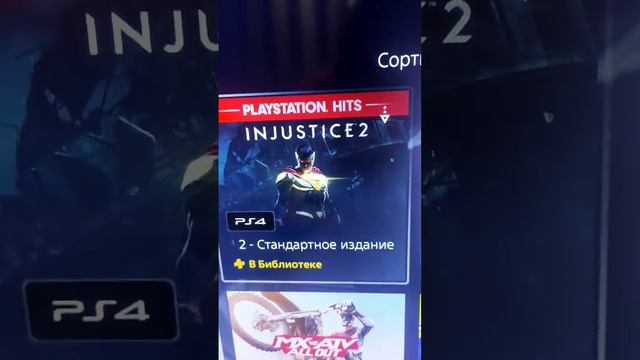 Поспеши! Новые игры покинут PS Plus Extra в мае 2023 смотреть онлайн