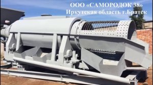 Скруббер-бутара СБ-50 куб/час. Оборудование для добычи золота.