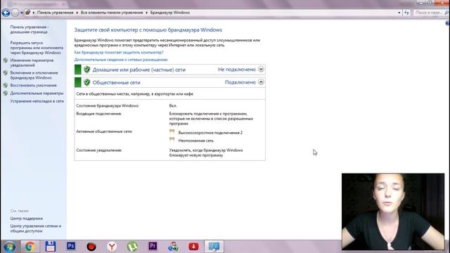 Как выключить БРАНДМАУЭР (почему СБИВАЕТСЯ АКТИВАЦИЯ успешно активированных программ) смотреть онлайн