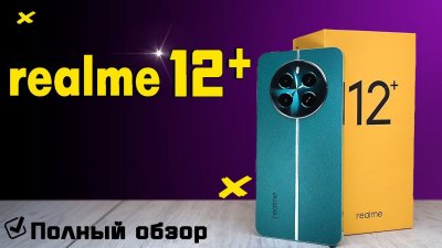 Обзоры изобретений и новости технологий