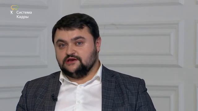 День Кадровика с Системой Кадры смотреть онлайн