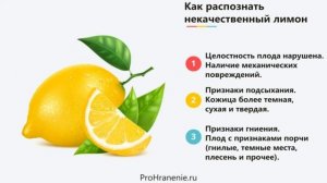 Как сохранить лимоны дома несколько простых правил
