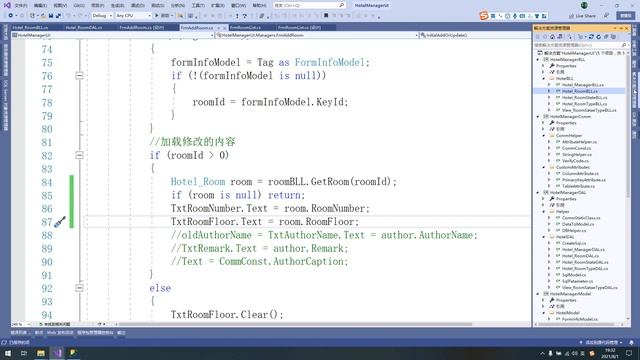 C#与SQL数据库酒店管理系统四十三修改房间的逻辑代码 смотреть онлайн