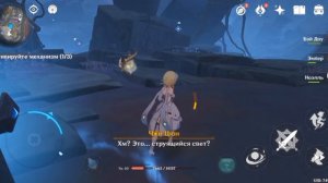 Активируйте механизм в Разломе | Genshin Impact