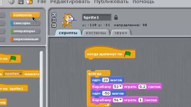 Видеоурок Scratch 2-2 : Зелёный флаг смотреть онлайн