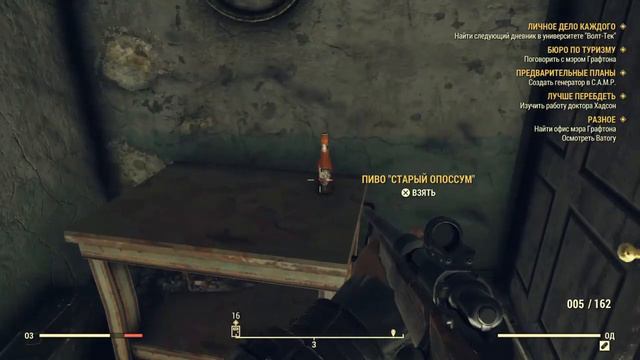 Окрестности Морантауна Fallout 76 on PS4 смотреть онлайн