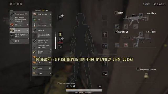 Стрим по PLAYERUNKNOWN'S BATTLEGROUNDS! Берем топ-1. Изи пизи) смотреть онлайн