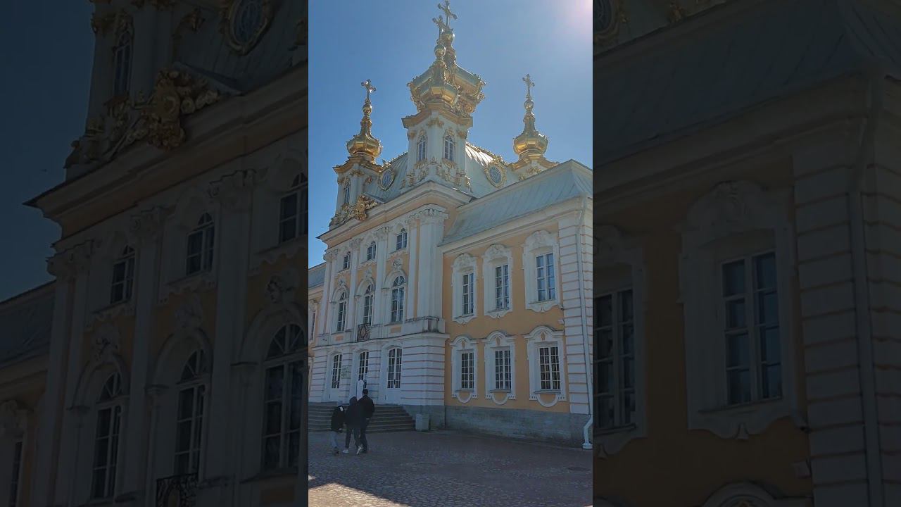 #shorts Петергоф/Церковь смотреть онлайн