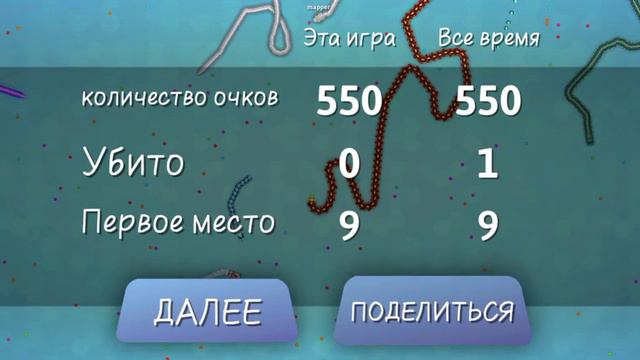 игра про змеек, растущих на еде смотреть онлайн