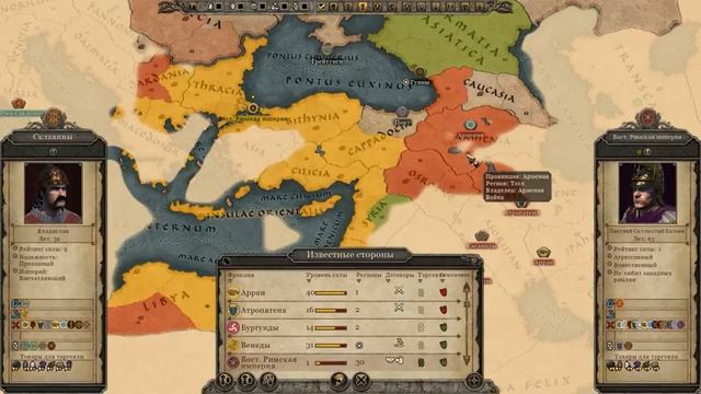 Total War: Attila - Склавины - ПРОХОЖДЕНИЕ #10 #Кариск живи! смотреть онлайн