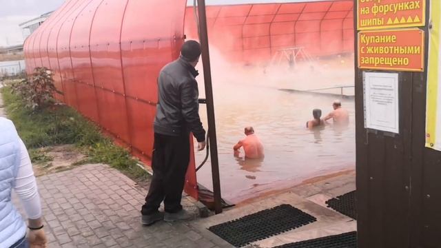 10.10.2019 Горячий источник Тюменский (Термальный) посёлок Яр смотреть онлайн