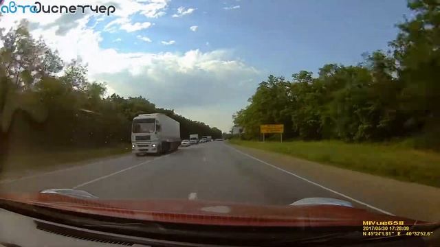 Новоукраинское - Кропоткин