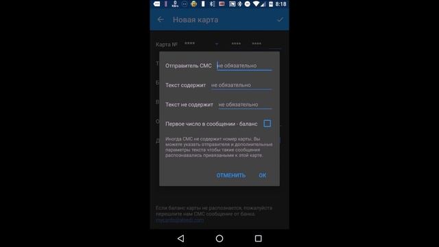 Самые лучшие программы на Android смотреть онлайн