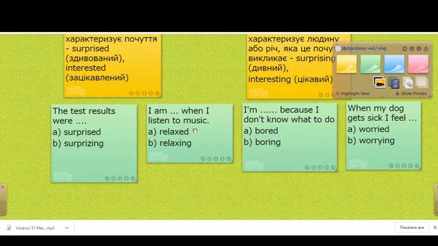 Adjectives ending with -ed and -ing - Прикметники з закінченням -ed та -ing смотреть онлайн