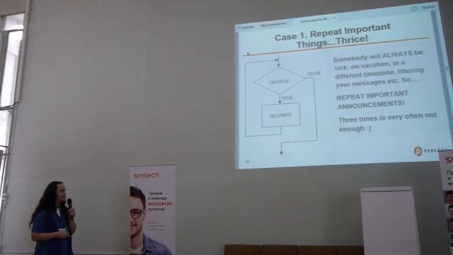 Анастасия Распопина. Percona. Распределённость на 90%, сотрудники в 30 странах мира смотреть онлайн