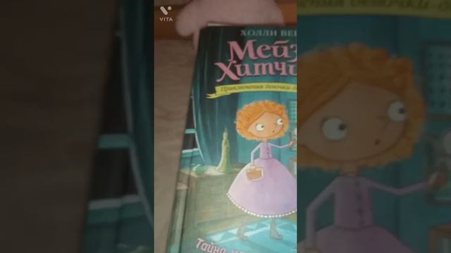 мини влог с уточкой lalafanfan смотреть онлайн