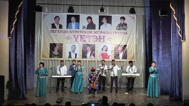 Хэжэнгын хүбүүд, басагад-исп. группа 