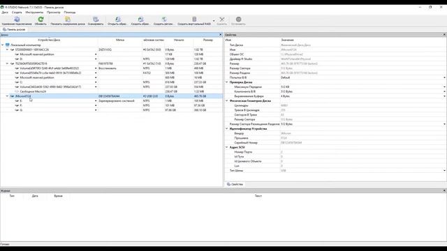 R-Studio | Восстановление данных с нечитаемого диска RAW формата