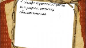 Пятница 13. Черная пятница. Заговоры и приметы на удачу на пятницу 13.