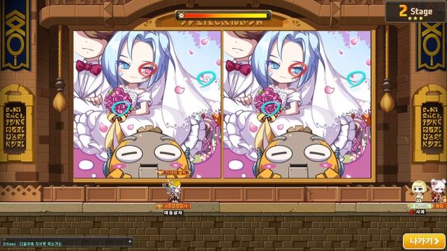 MapleStory Ignition: Ignition Fireworks Festival - Spot the Differences смотреть онлайн