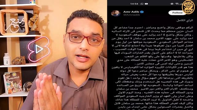 اهانة عمرو اديب للفنان محمد سلام ودعم الفنانيين بعد اعتذاره عن موسم الرياض تركي الشيخ #منعم смотреть онлайн